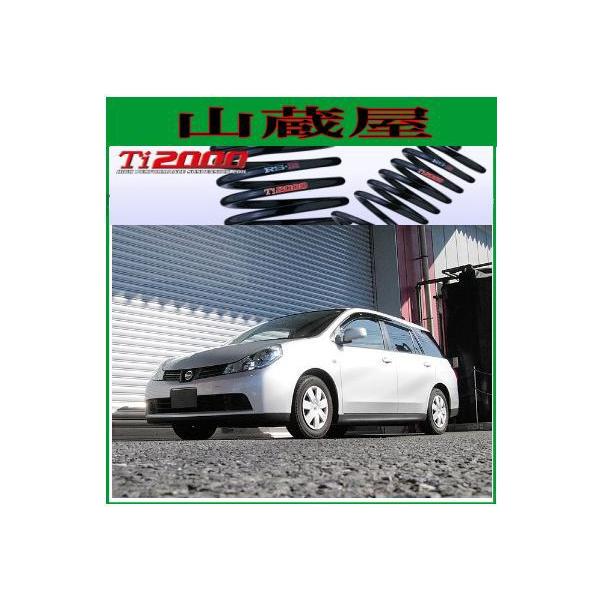 RS-R Ti2000 _ETX/ECO[hiNY12) 15RX(FOUR) [N831TW]