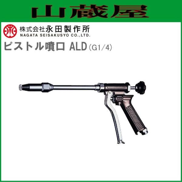 ic쏊 sXgmYV[Y sXg ALD (G1/4)