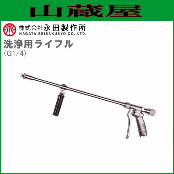 ic쏊 mY pCt (G1/4) [(ꕔn)]