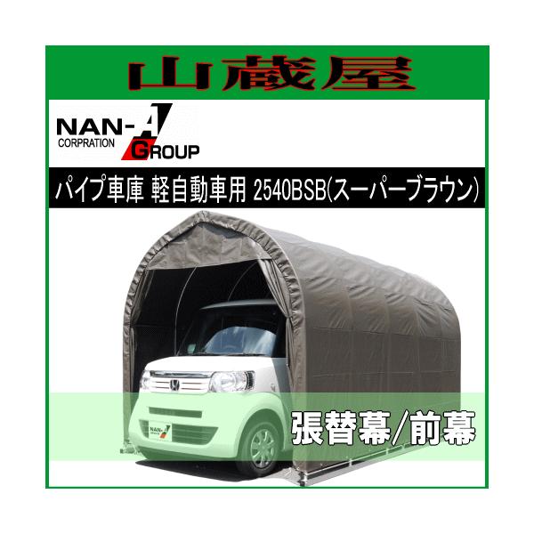 pCvԌ 2540BSB (X[p[uE)p@ւV[giւjO