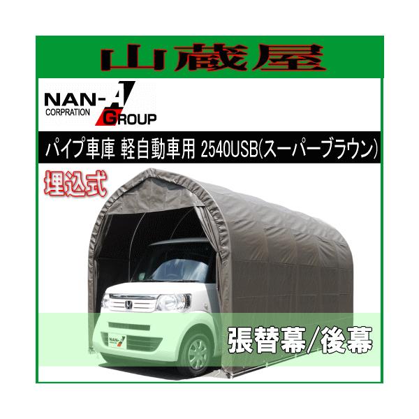 pCvԌ 2540USB (X[p[uE)p@ւV[giւj㖋