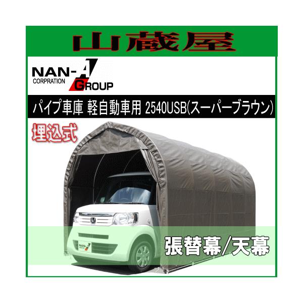 pCvԌ 2540USB (X[p[uE)p@ւV[giւjV