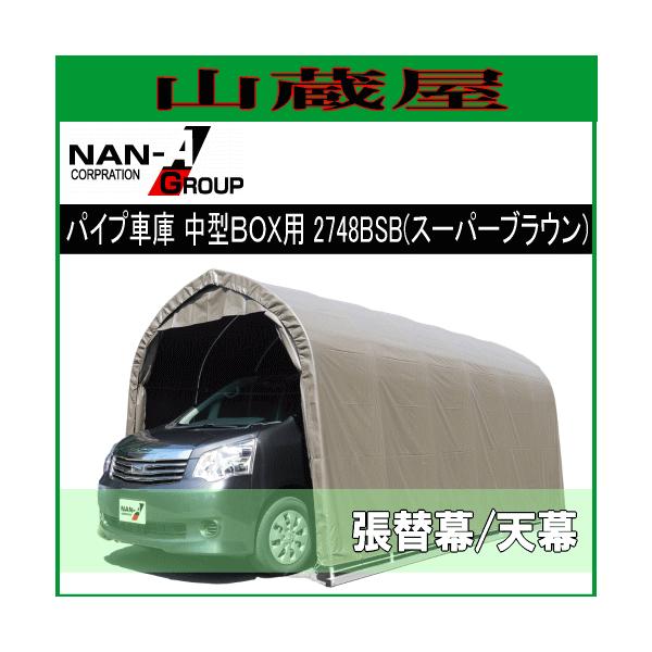 pCvԌ 2748BSB (X[p[uE)p@ւV[giւjV