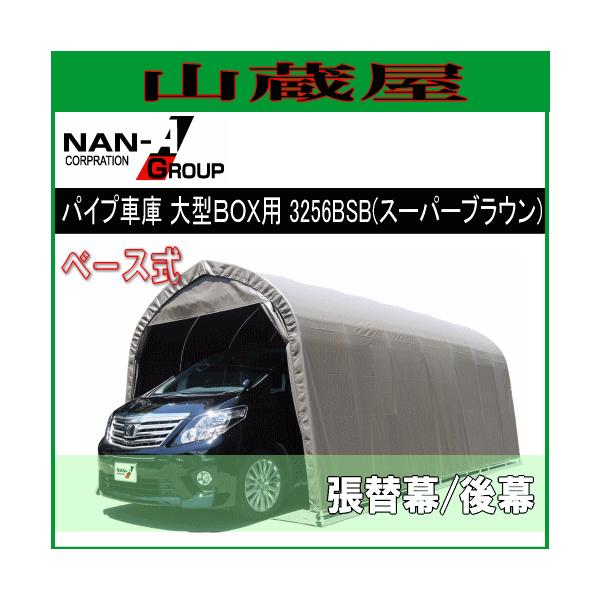 pCvԌ 3256BSB (X[p[uE)p@ւV[giւj㖋