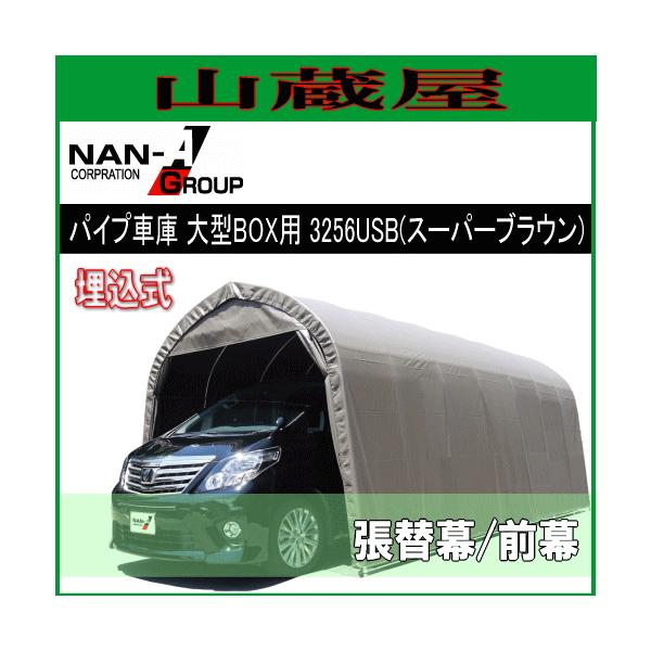 pCvԌ 3256USB (X[p[uE)p@ւV[giւjO