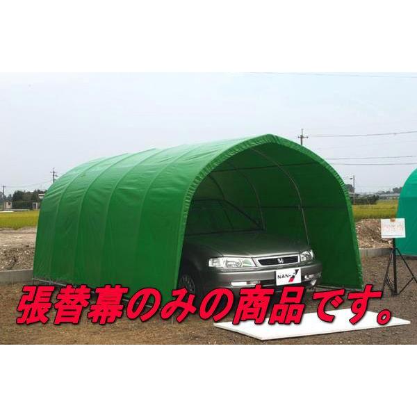 パイプ車庫 シートの人気商品・通販・価格比較 - 価格.com パイプ車庫 シートの人気商品・通販・価格比較 - 価格.com