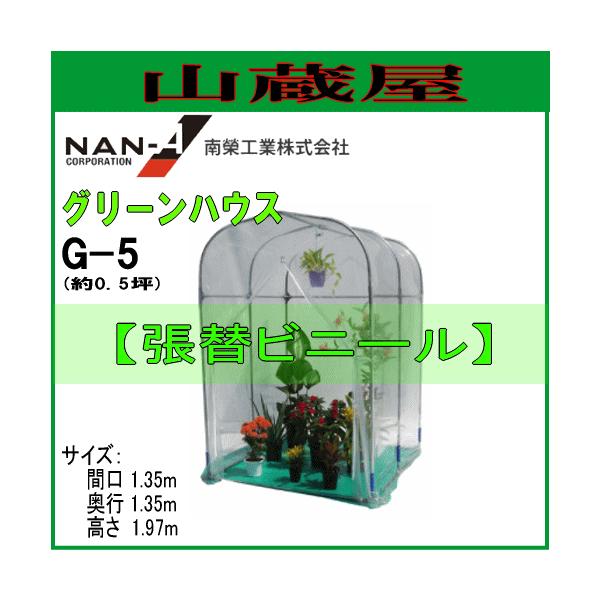 O[nEXG-5(0.5؁jpփrj[[_Ɨprj[(0.1mm)]