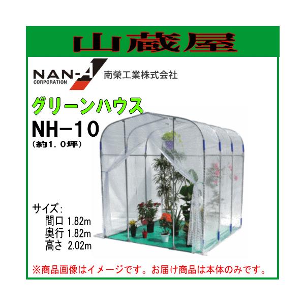 rj[(nEX) / O[nEXNH-10(1؁jt@Xi[