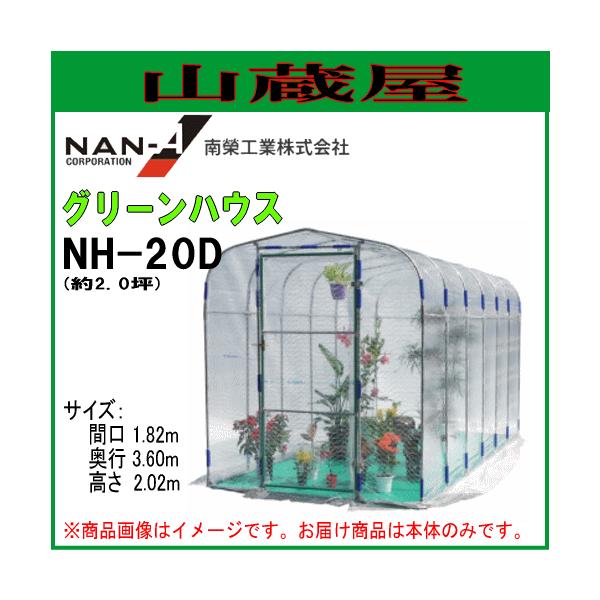 rj[(nEX) / O[nEXNH-20D(Q)