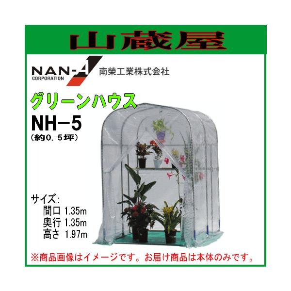 rj[(nEX) / O[nEXNH-5(0.5)It