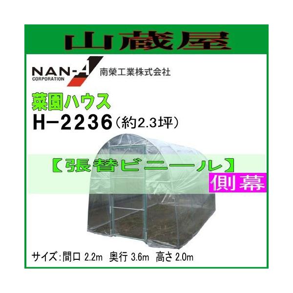 ؉nEX H-2236p[rj[nEX] փrj[