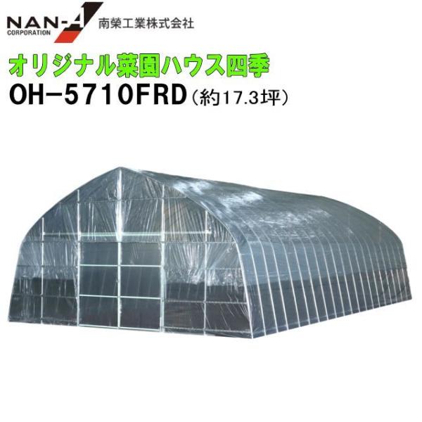 yzhH IWi؉nEXlG OH-5710FRD Odl [󒍐Yi]