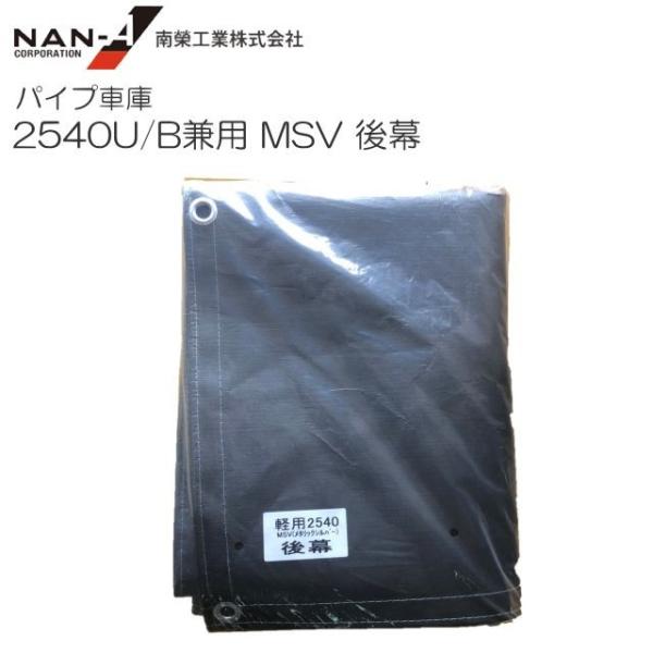 pCvԌ 2540U/Bp ֖ V[g 㖋 n:MSV(^bNVo[) yԗp hH [] []