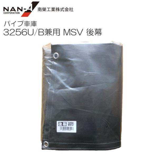 pCvԌ 3256U/Bp ֖ V[g 㖋 n:MSV(^bNVo[) ^BOXp hH