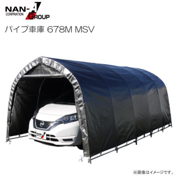 pCvԌ ʏ^ԗp 678M n:MSV(^bNVo[) ߍݎ [hH]s@ll͂t