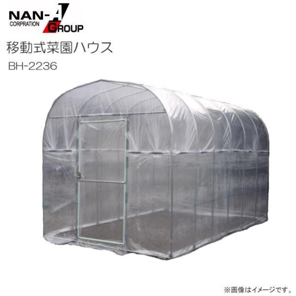 hH ړ؉nEX BH-2236 pCvx[X  Ԍ:2.2m/s:3.6m/:2.2m