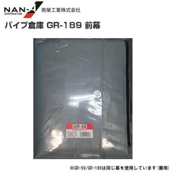 hH pCvq  GR-189p@փV[g O