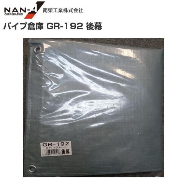 hH pCvq  GR-192p@փV[g 㖋