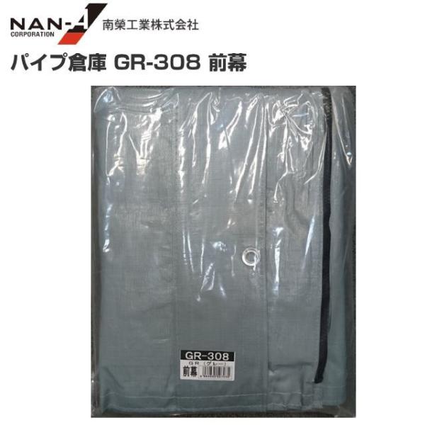 hH pCvq  GR-308p@փV[g O