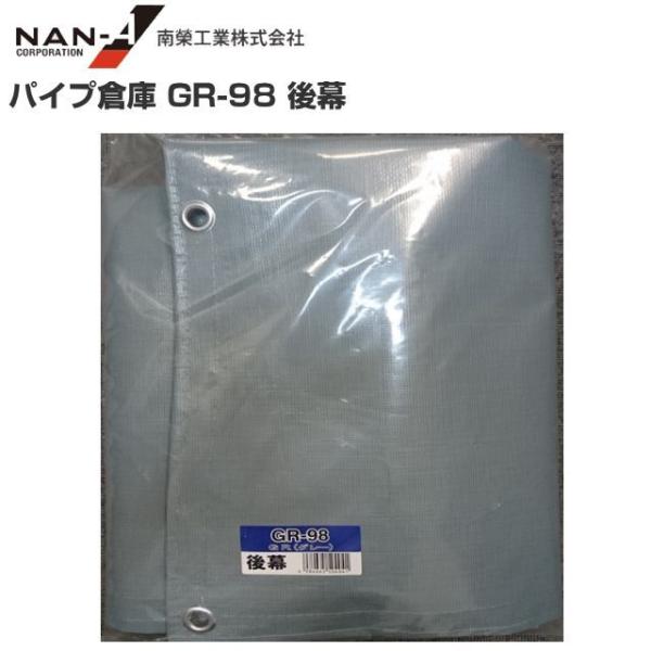 hH pCvq  GR-98p@փV[g 㖋