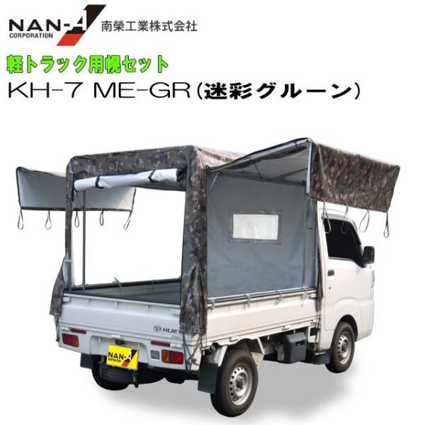 hH ygbNpבyZbg KH-7^ ʃO[ ME-GR [󒍐Yi]
