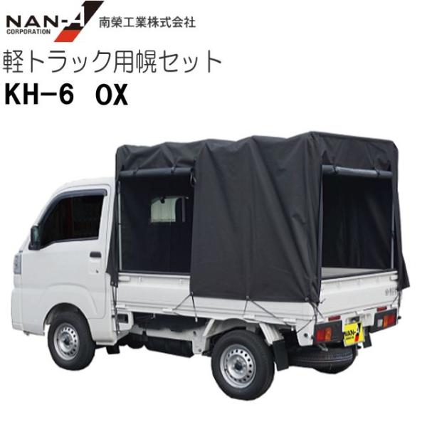 yamakura110_nana-kh6-ox
