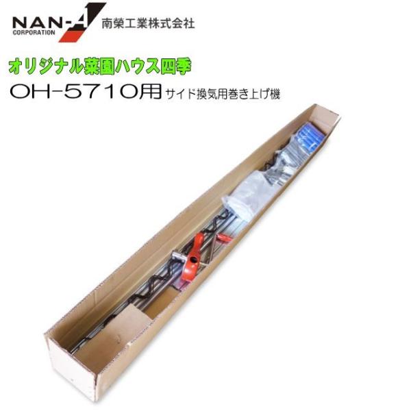 hH IWi؉nEX OH-5710pTChCpグ@ []