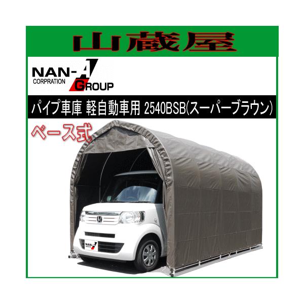 pCvԌ 2540BSB/x[XԌɌyԗp/n(X[p[uE)hH