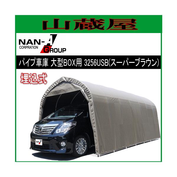 �p�C�v�Ԍ� 3256USB/�������Ԍɑ�^BOX�p/���n���X�[�p�[�u���E��[��h�H��]