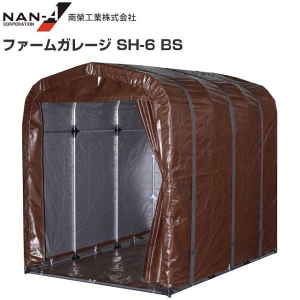 t@[K[W SH-6 BS(uEVo[) 1.0 Ԍ 1.56m/s 2.20m/ 1.89m