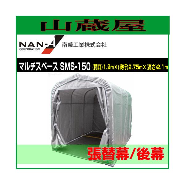 hH pCvq }`nEX SMS-150p@փV[g 㖋