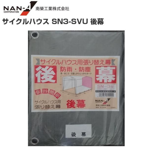 hH TCNnEX SN3|SVUp@փV[g 㖋 (pCvq)