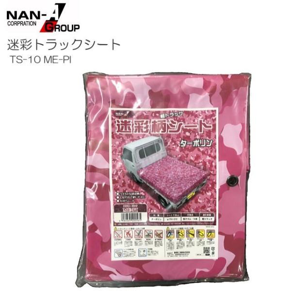 ygbNpבV[g TS-10 ME-PI (179×212cm) ʕEsN hH