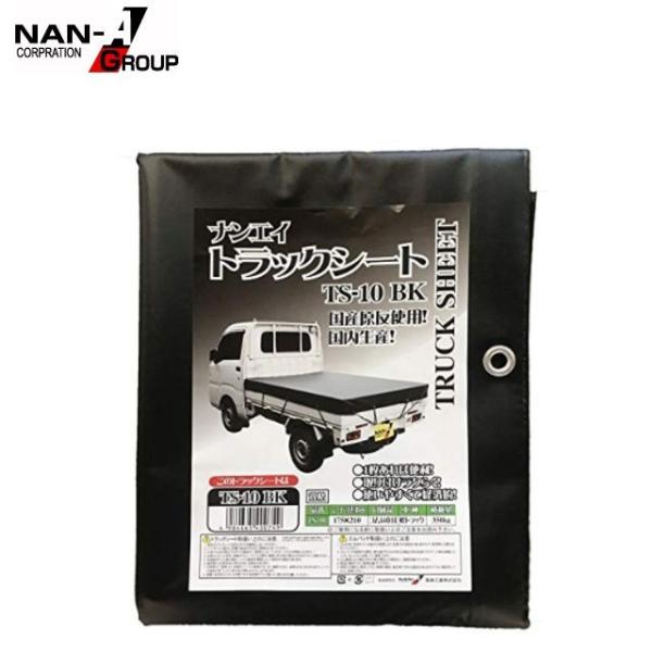 ygbNpבV[g TS-10BK (175cm×210cm) ^[|n hgbNV[g ŒpSoht hH