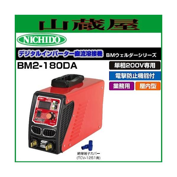 H P200Vp fW^Co[^nڋ@ BMEF_[BM2-180DA