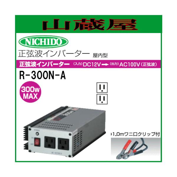 H gCo[^[ R-300N-A/ DC12VAC100V