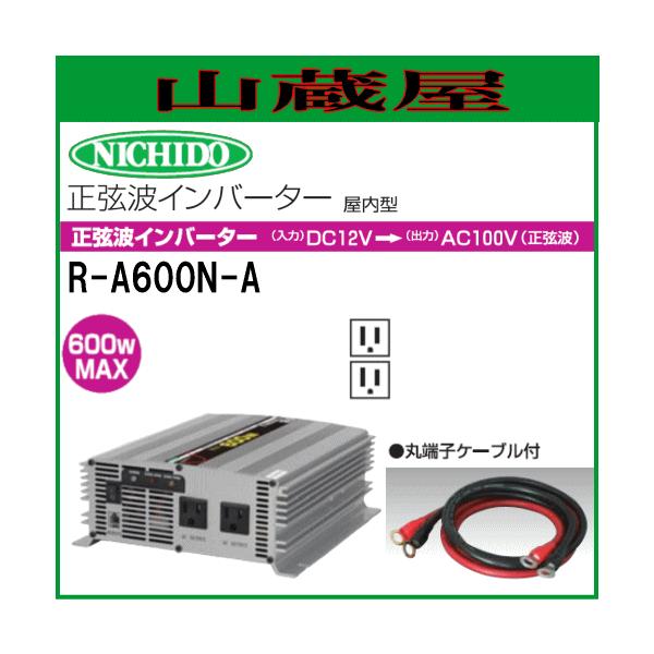 H gCo[^[ R-A600N-A/ DC12VAC100V