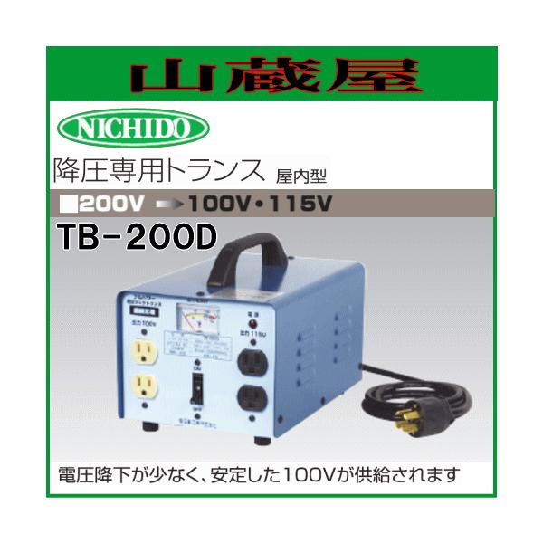 日動工業降圧専用トランスtb 0d 三相0v 単相100v 115v Buyee Buyee 提供一站式最全面最專業現地yahoo Japan拍賣代bid代拍代購服務