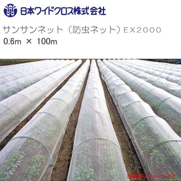 hlbg TTlbg EX2000 Ԗ1mm 0.6m×100m [   90% {ChNX
