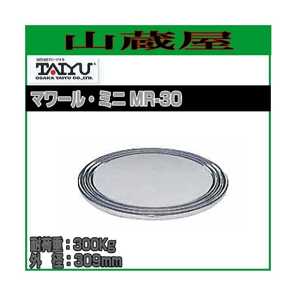yamakura110_oosakataiyu-mr-30 yamakura110_oosakataiyu-mr-30