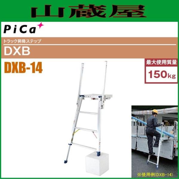 sJ gbN~Xebv DXB-14 Vꍂ 1.00`1.46m llzs