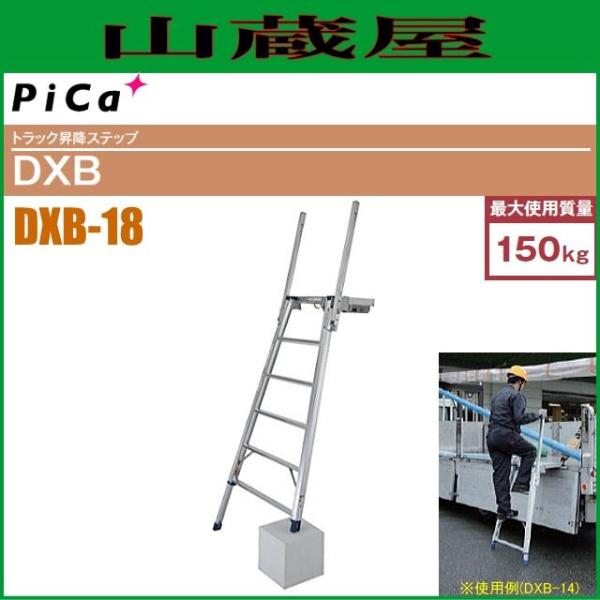 sJ gbN~Xebv DXB-18 Vꍂ 1.45`1.91m llzs