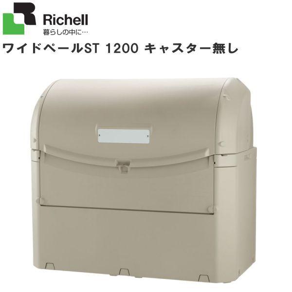 [i]b`F Chy[ST1200 LX^[ (eʁF1200L)