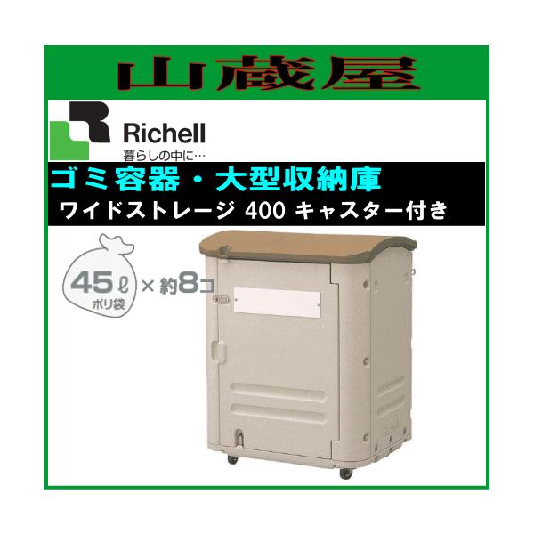 b`F ChXg[W 400 LX^[t(eʁF400L)