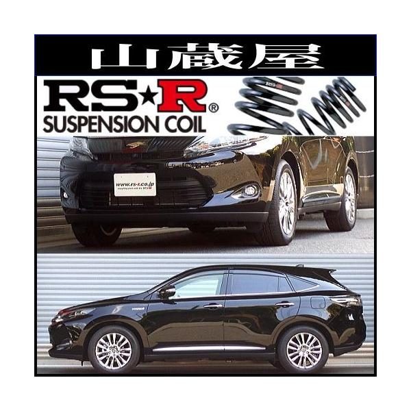 RS-R ブリッツ　車高調　ハリアー　AVU65W ジャンク ブリッツ BLITZ DAMPER ZZ-R 車高調 トヨタ ハリアー GR SPORT