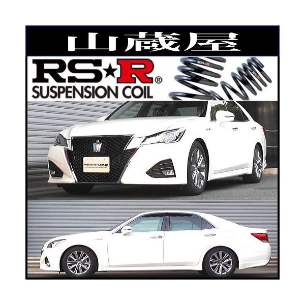 RS Rダウンサス/クラウンハイブリッドAWS アスリートS 〜 [TD受注生産