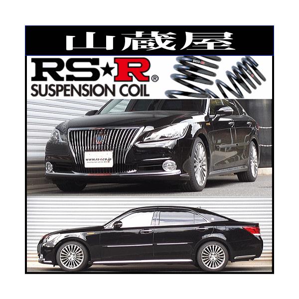 RSR RS-Rダウンサス/クラウンマジェスタ(AWS215) Four : 山蔵屋 RSR RS-Rダウンサス/クラウンマジェスタ(AWS215) Four : 山蔵屋