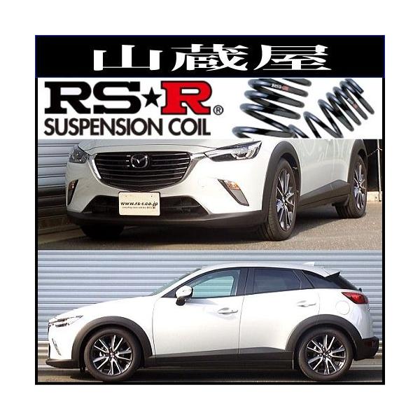 RS★Rダウンサス新品未使用 RSR RS-Rダウンサス/N-BOXスラッシュ(JF1)/X : 山蔵屋Yahoo