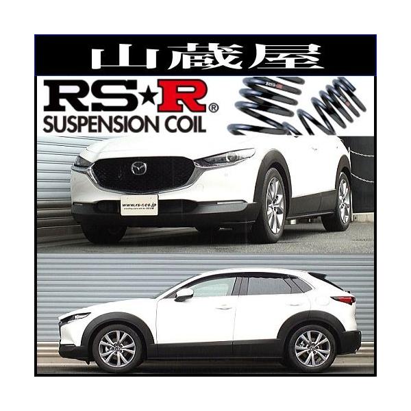 RS Rダウンサス/CX SDMEP Lパッケージ 6AT車 R〜 [MD