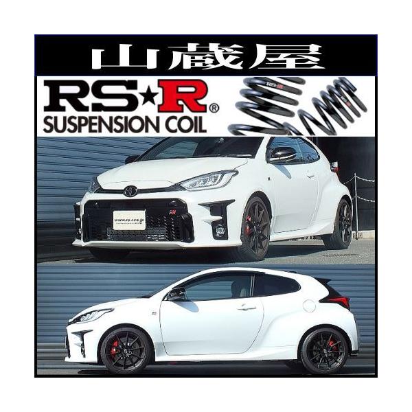 RSR RS-Rダウンサス/GRヤリス(GXPA16) RZ ハイパフォーマンス R2